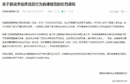 LPL教练离职引发热议 欧洲第一AD对ON评价独到